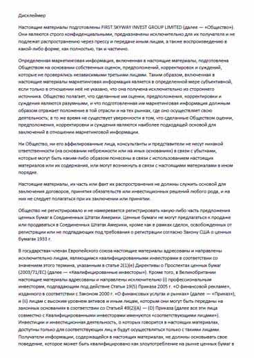 Missing(c.plcTechnology_patents/Дисклеймер)