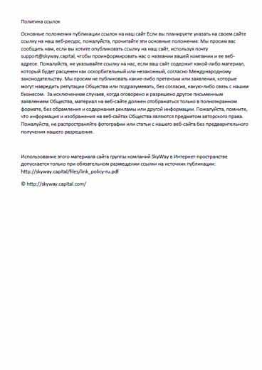 Missing(c.plcTechnology_patents/Политика ссылок)