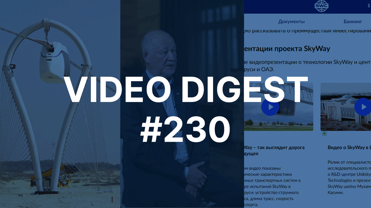 Микроразметка статьи